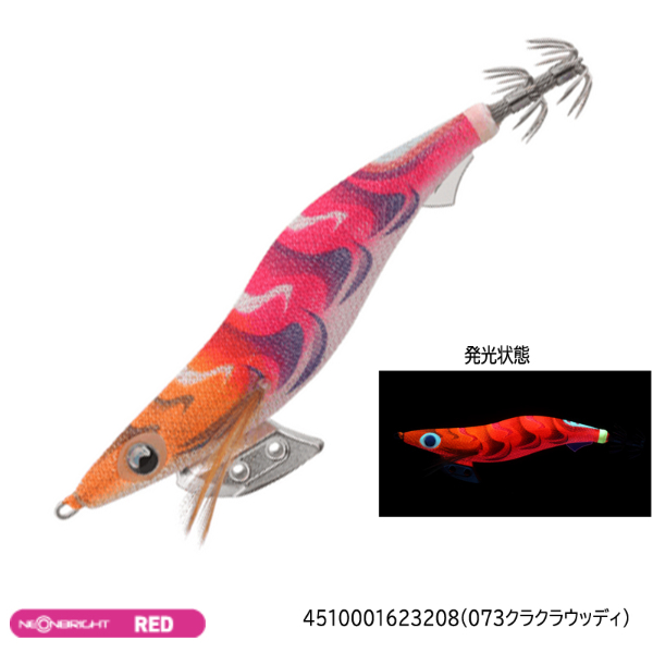 エギ王K　3．5号(073クラクラウッディ)